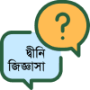 কুরআন