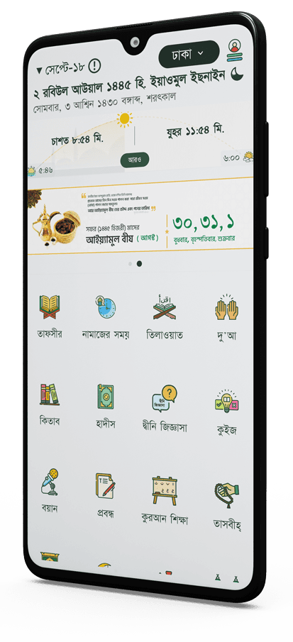 top mobile image