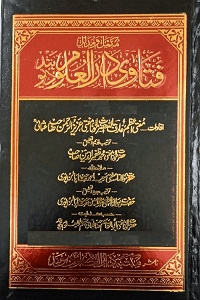 فتاوى دار العلوم ديوبند ج ٦