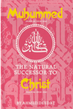 Muhummed (pbuh) The Natural Successor To Christ