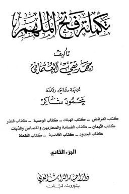 08_تكملة