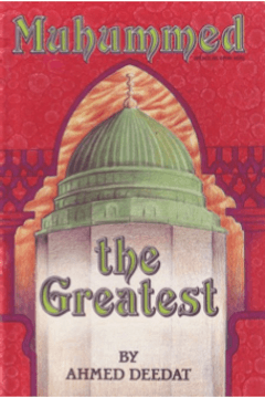 Muhammad (pbuh) The Greatest