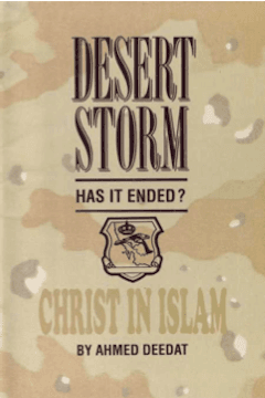 Christ In Islam