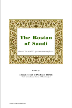 The Bostan of Saadi