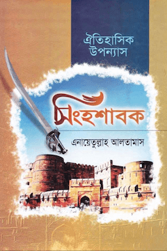 সিংহশাবক
