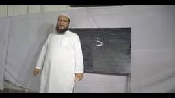 নূরানি কুরআন পড়া শিক্ষা ক্লাস #২